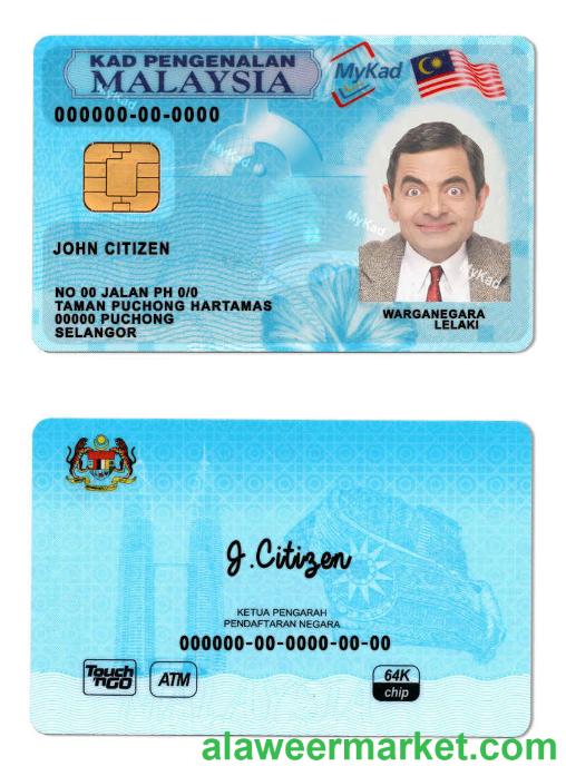 Malaysia ID template in PSD format, fully editable (2018 – present)